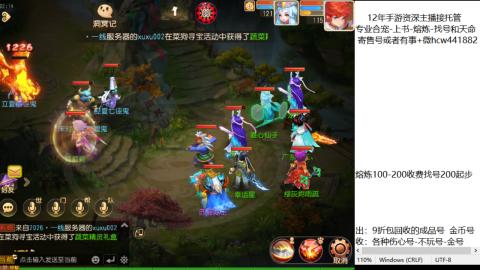 接熔练-估价找号-金银-练宠托管粽子月饼