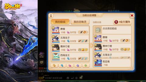 精锐菜鸡日常酱油九转托管