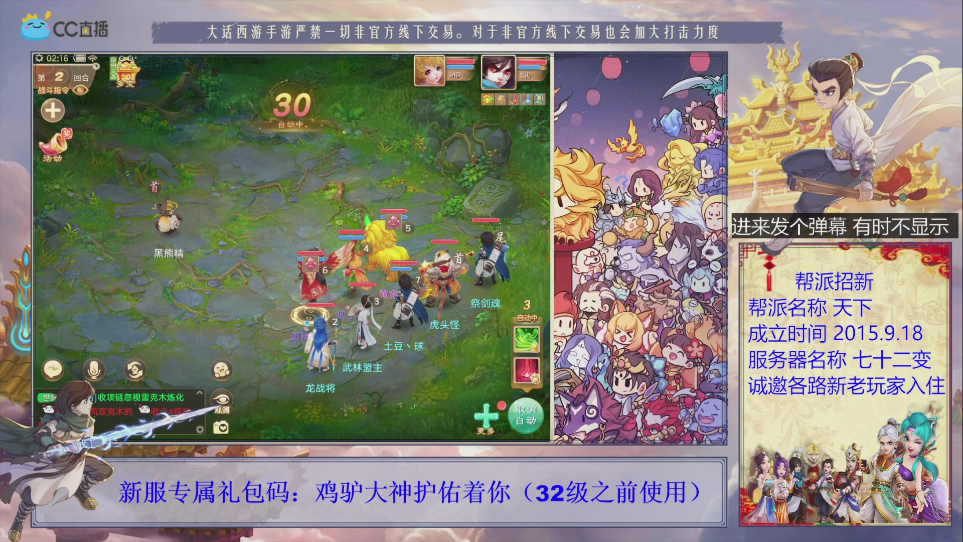 夜晚的声音会发光~