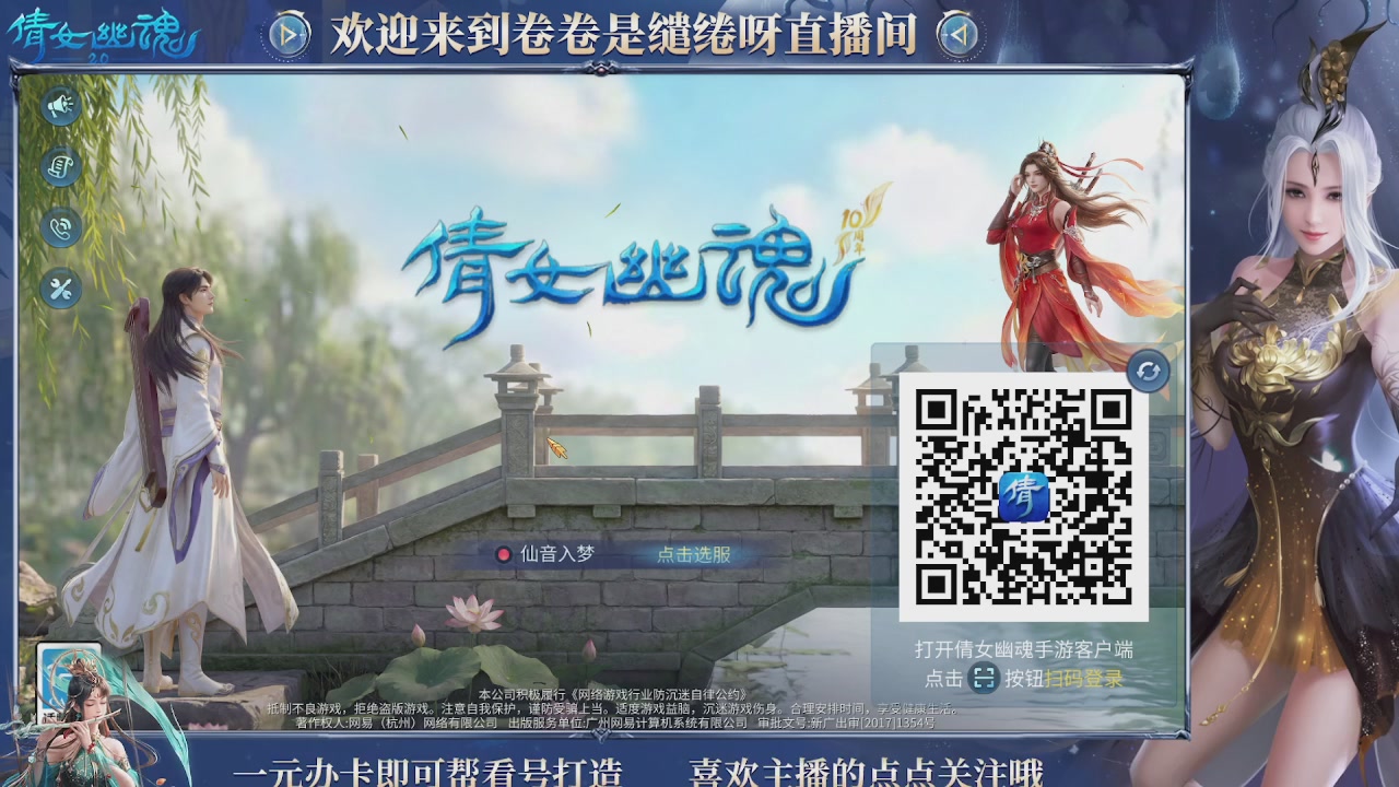 龙吟潮光专精，略懂一点玄机九灵