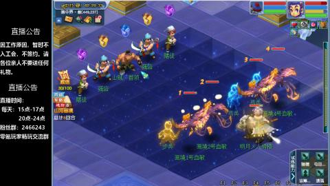0氪艰难养号飞升从师门开始