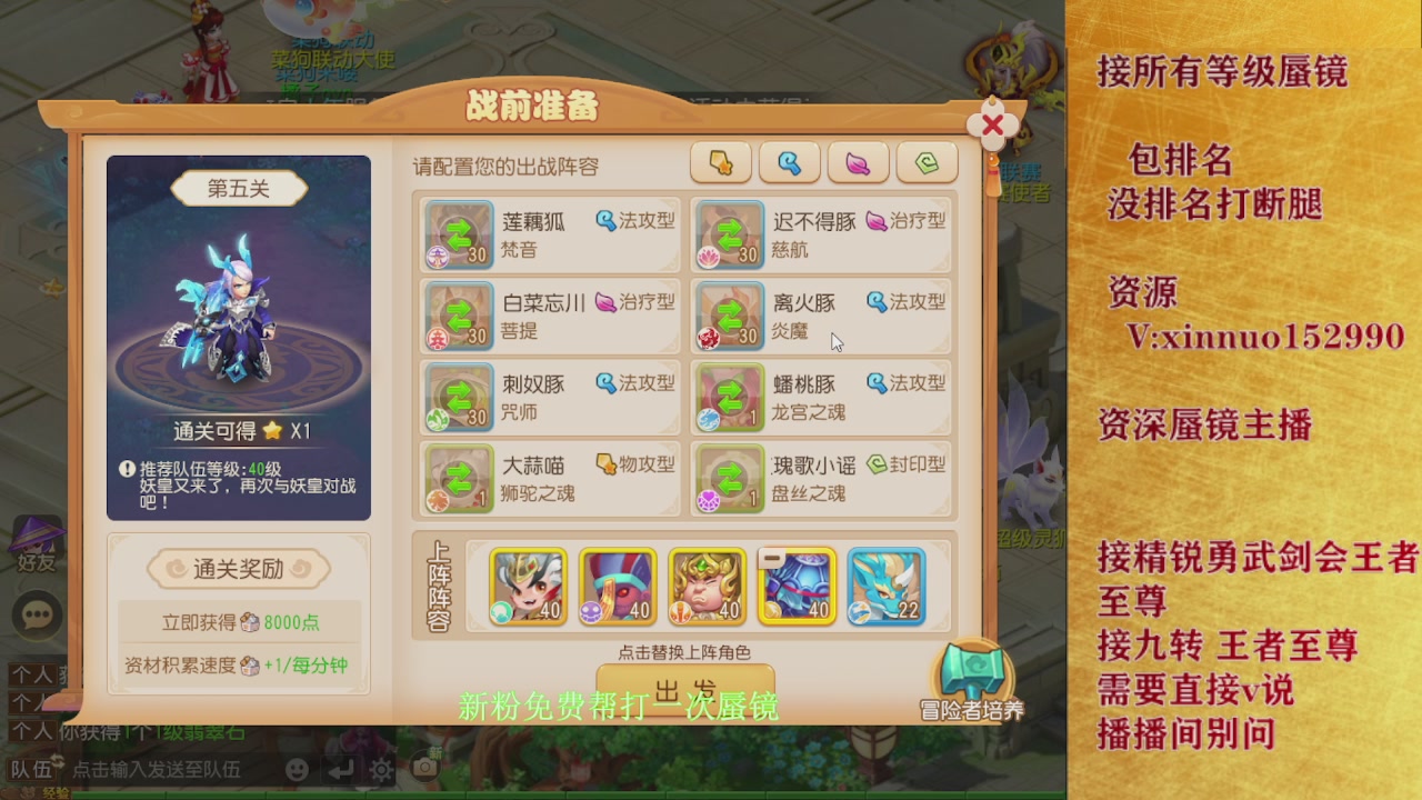 新粉蜃镜首次免费帮打  还不快来！！！