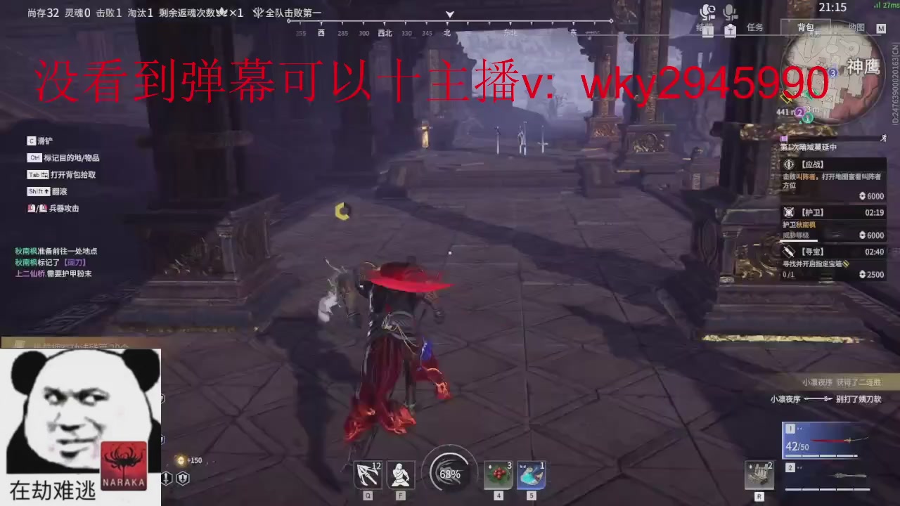 加油