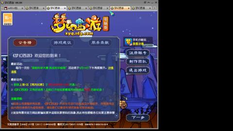 接人环宠环，估价