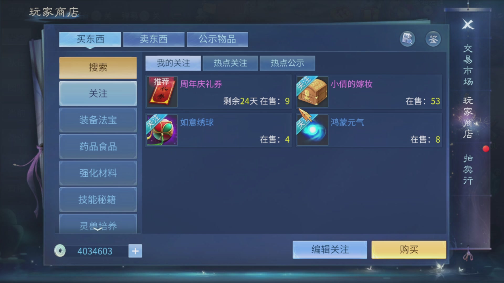 资源超白~