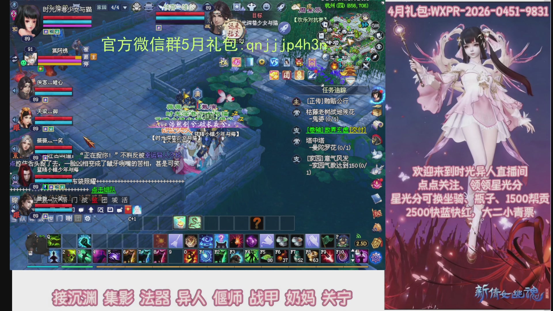 陌上花开打宝冲级