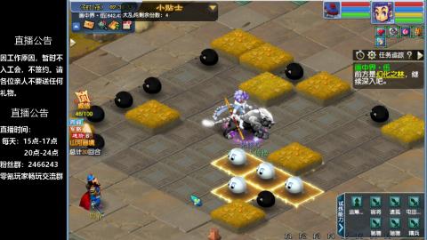 0氪艰难养号飞升从师门开始