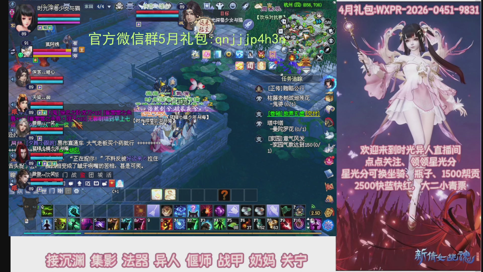 陌上花开打宝冲级