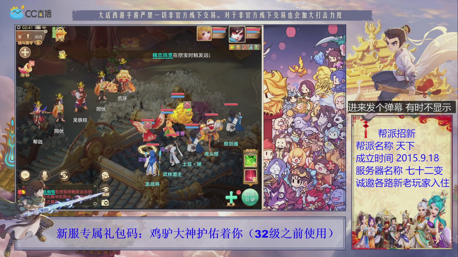 夜晚的声音会发光~