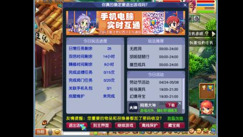 挑战一个月打图狂魔
