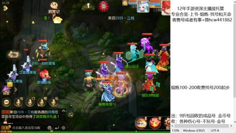 接熔练-找号-金银-练宠粽子月饼