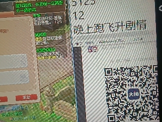 红颜落雁′王昭君的直播