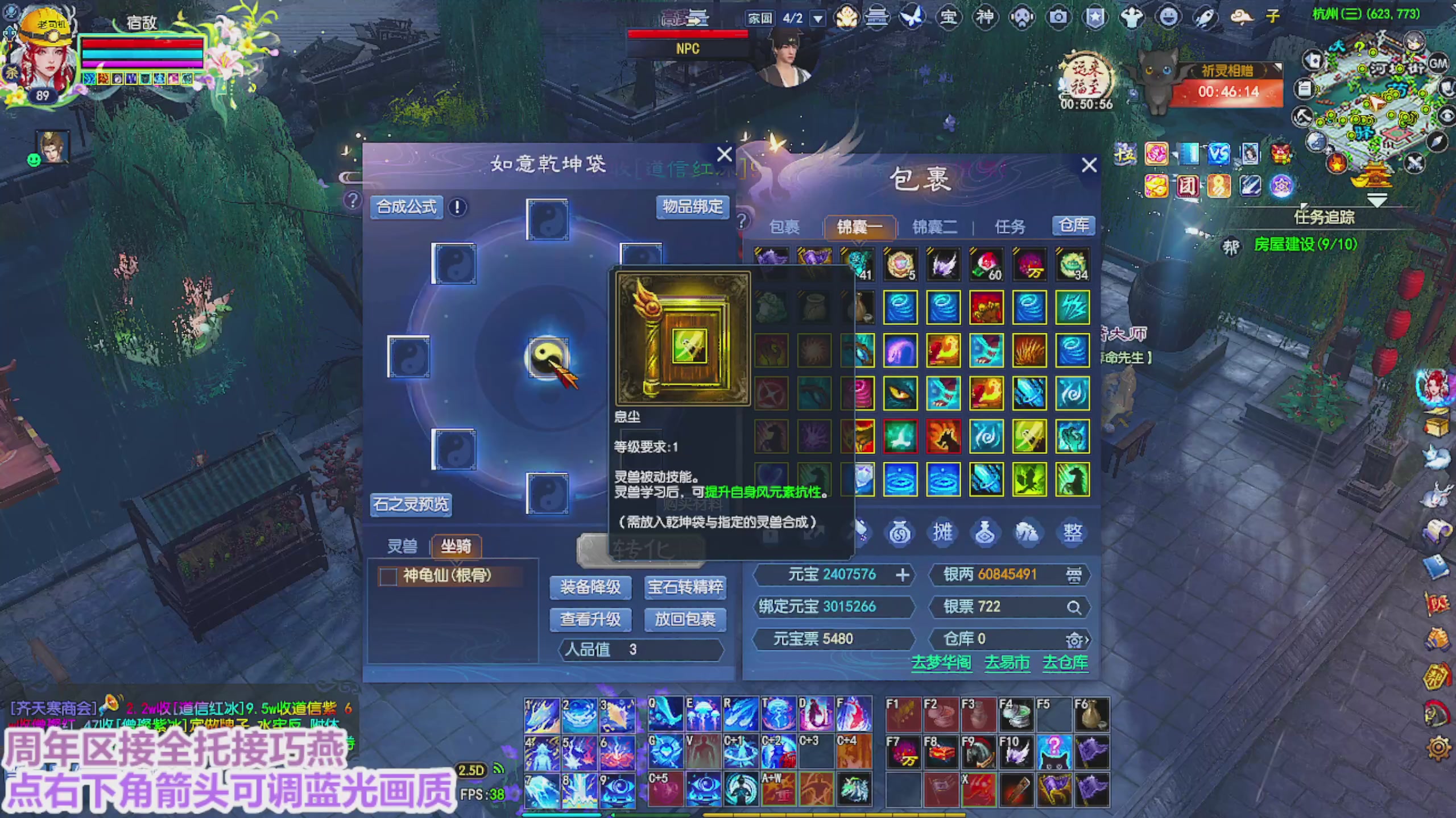 周年区接全托