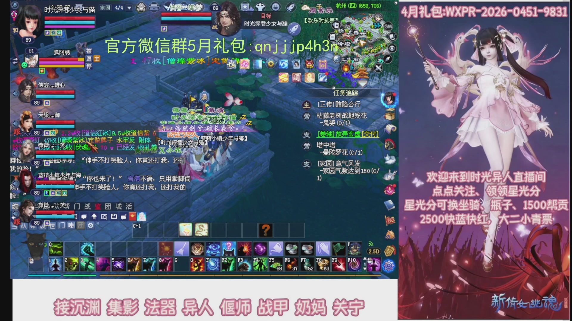 陌上花开打宝冲级