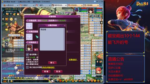 【彩云之南】144难民第518天