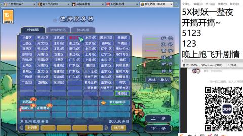 收纳孤独患者