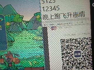 红颜落雁′王昭君的直播