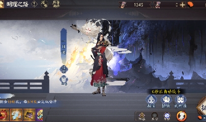 晴明扇投放点