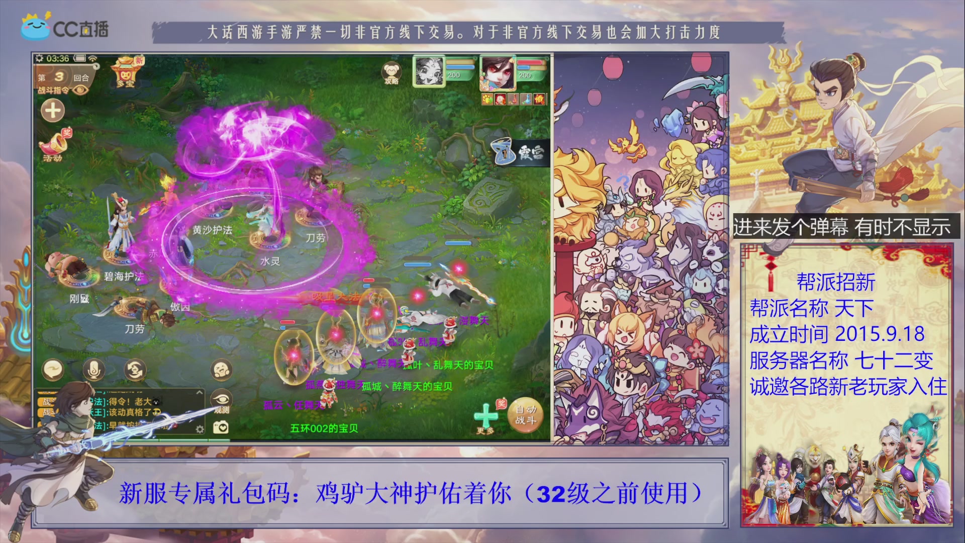 夜晚的声音会发光~