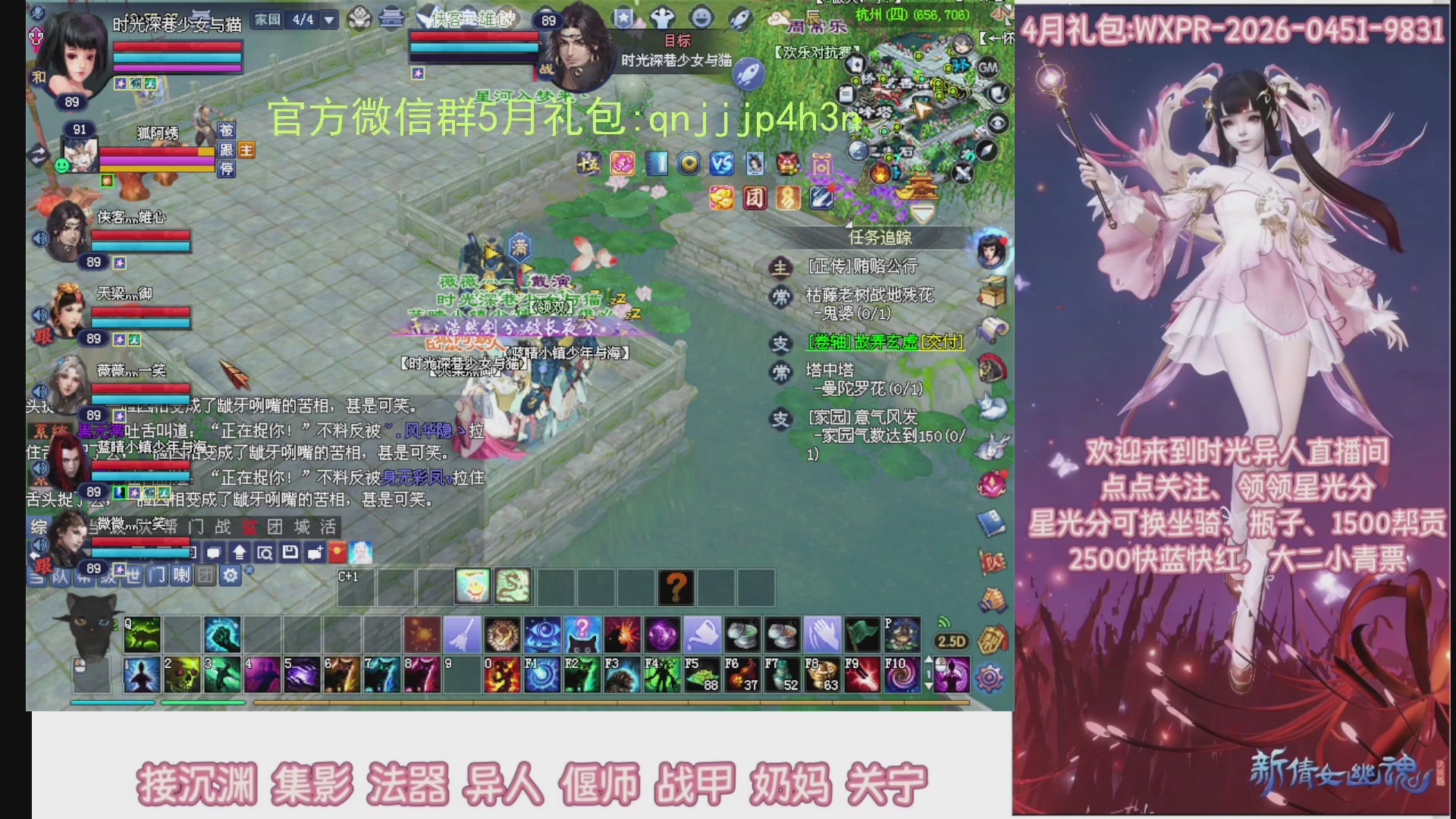 陌上花开打宝冲级
