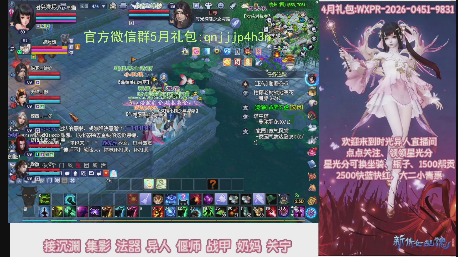 陌上花开打宝冲级