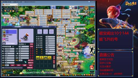 【彩云之南】144难民第518天