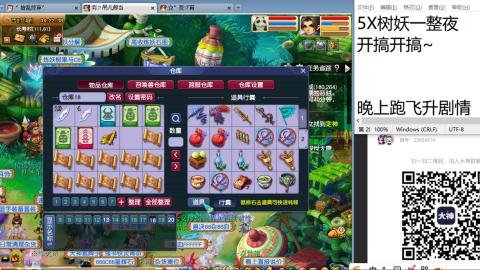 好好播 好好活 越努力 越幸运~