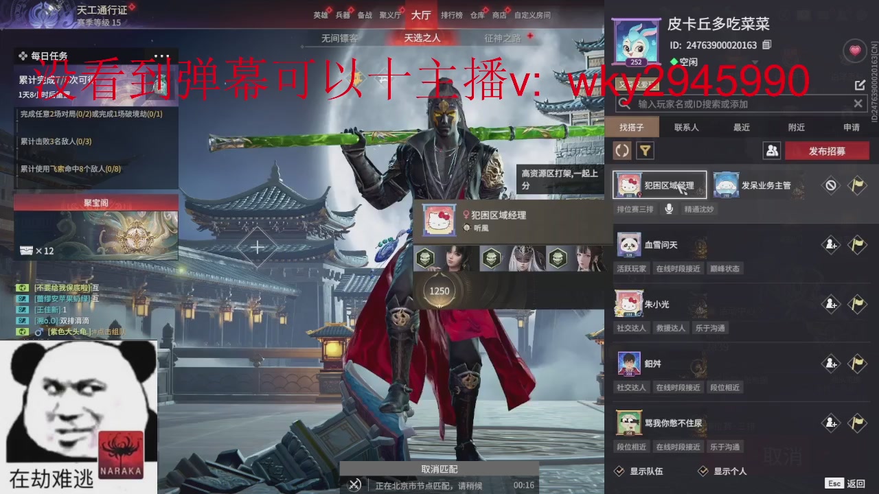 加油