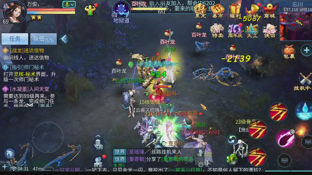 新大区接托管 包强化 细节打造 接卡龙