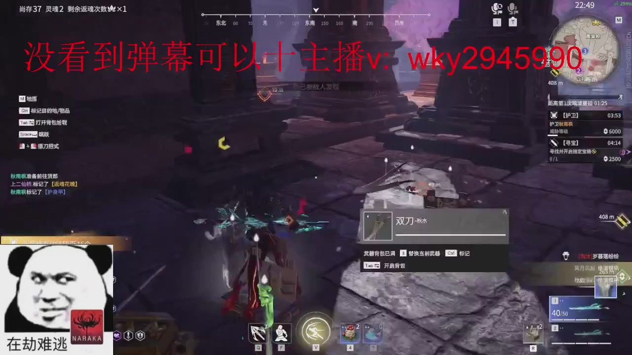 加油