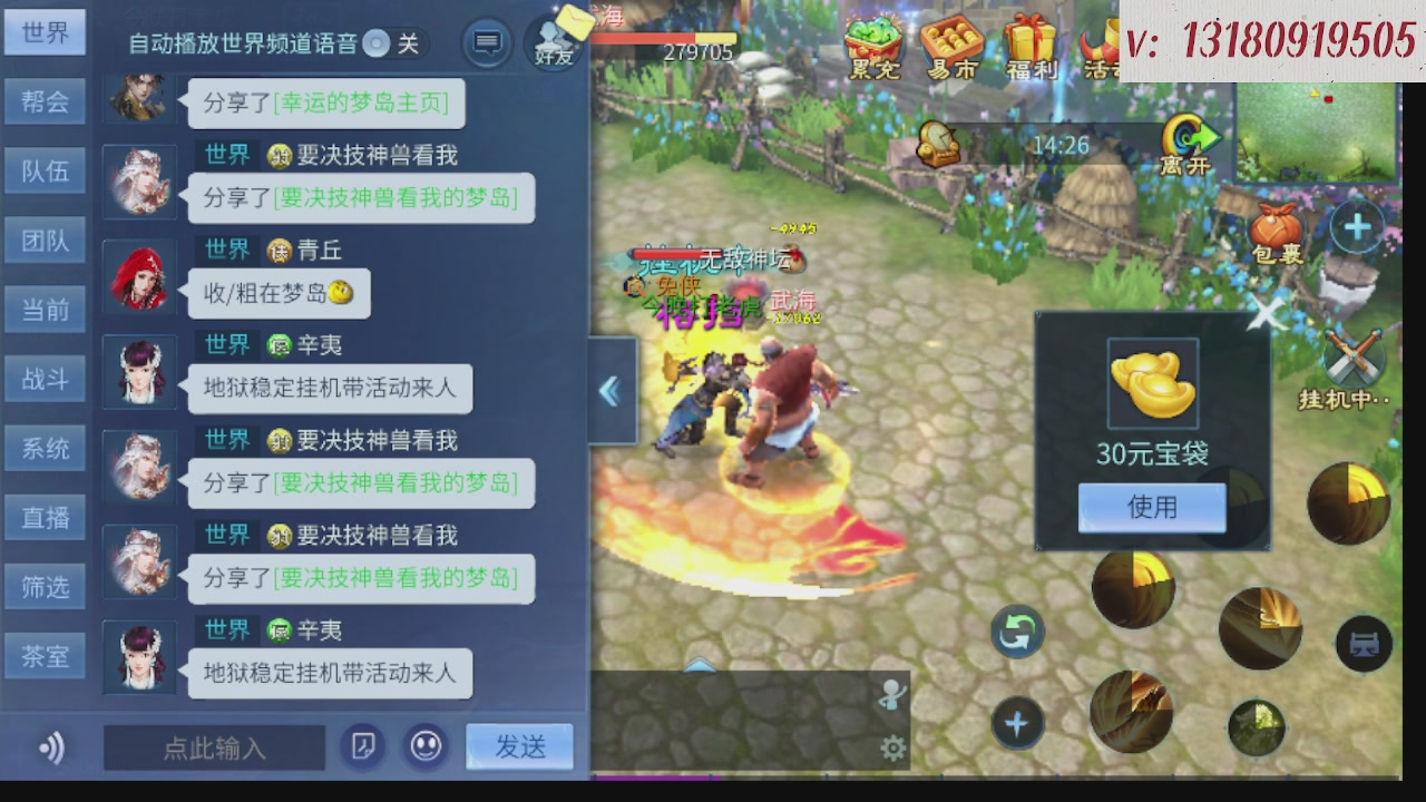 求购一个老区12 15套