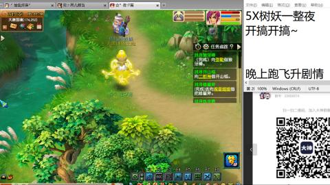 好好播 好好活 越努力 越幸运~