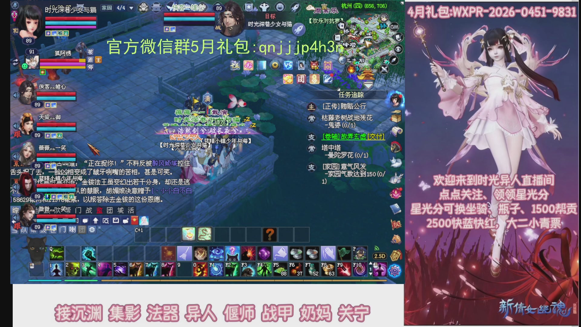 陌上花开打宝冲级