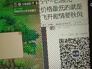 全网无前任 有也不承认