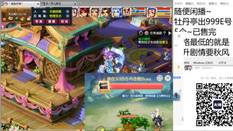 始于声音 忠于才艺