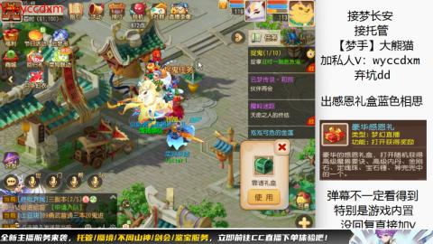 接大海龟活动最后俩天