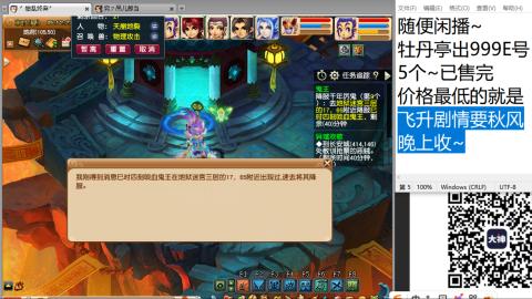 始于声音 忠于才艺