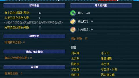 估价帮卖找号配号