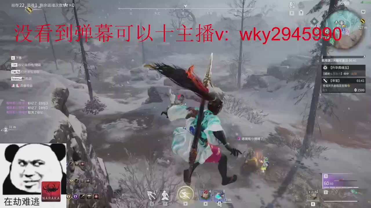 加油