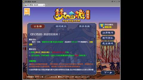 兄弟萌来了