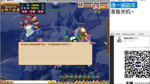 收纳孤独患者