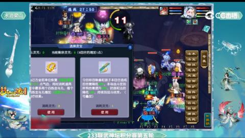估价