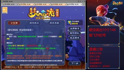 【彩云之南】144难民第518天