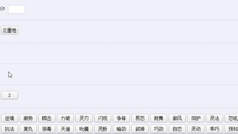 估价帮卖找号配号