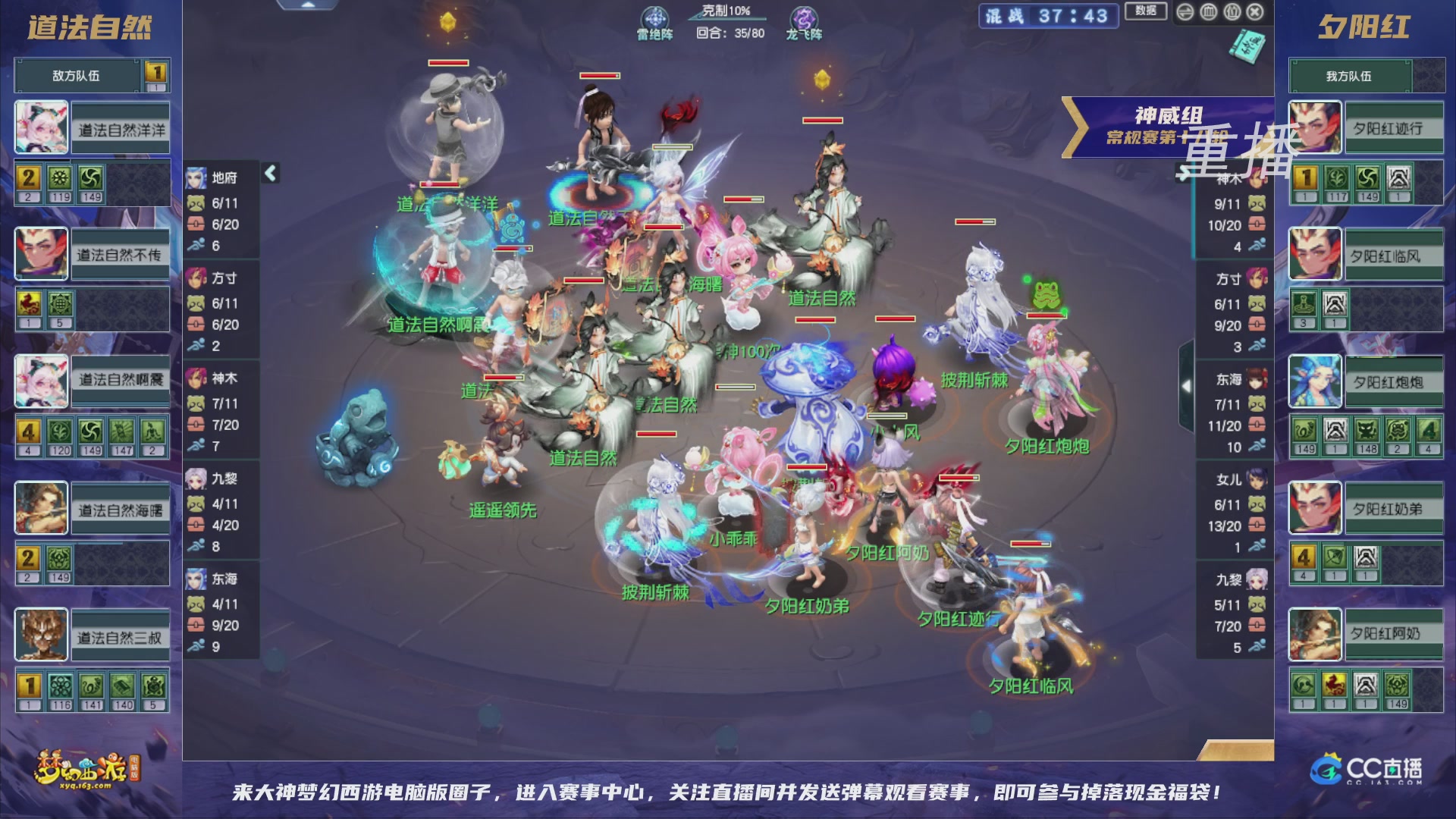 【重播】群雄逐鹿超级联赛S5-常规赛（福袋在大神直播间掉落）