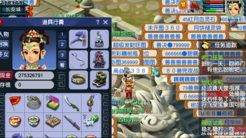 估价帮卖找号配号