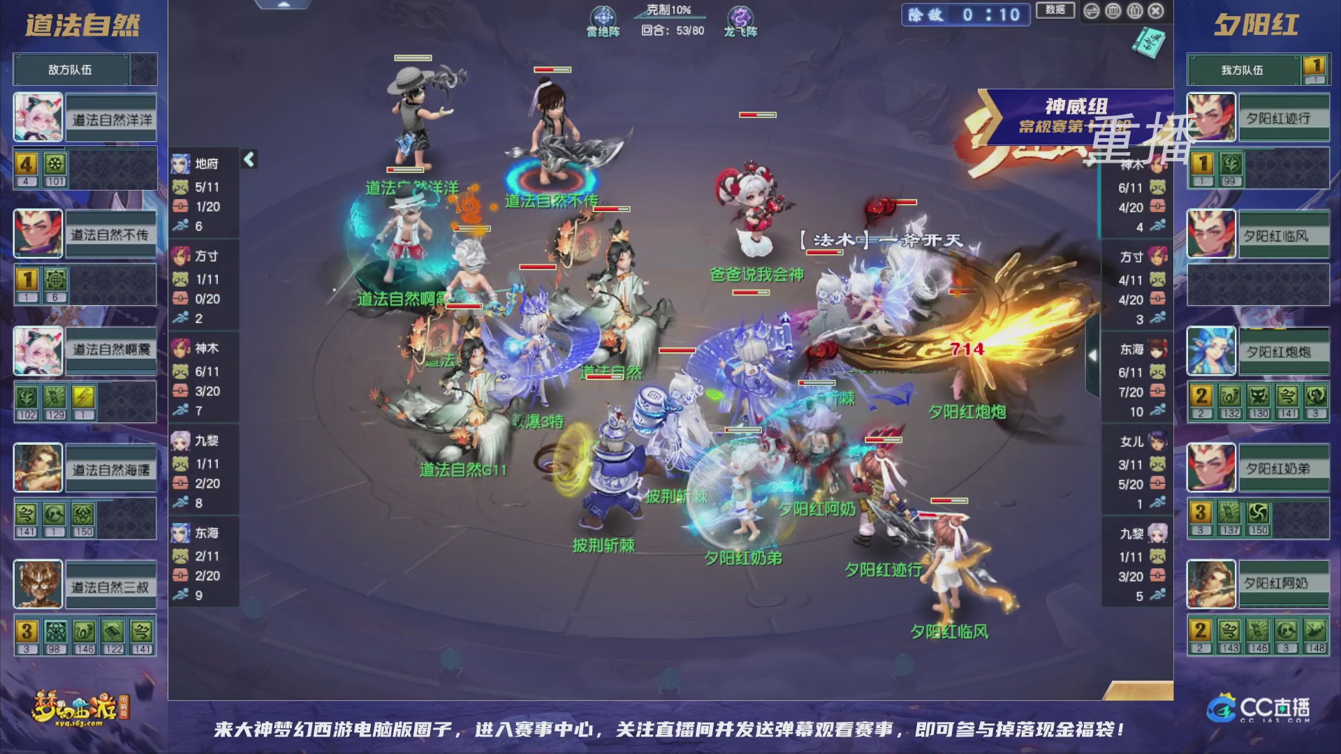 【重播】群雄逐鹿超级联赛S5-常规赛（福袋在大神直播间掉落）