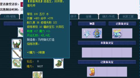 估价帮卖找号配号