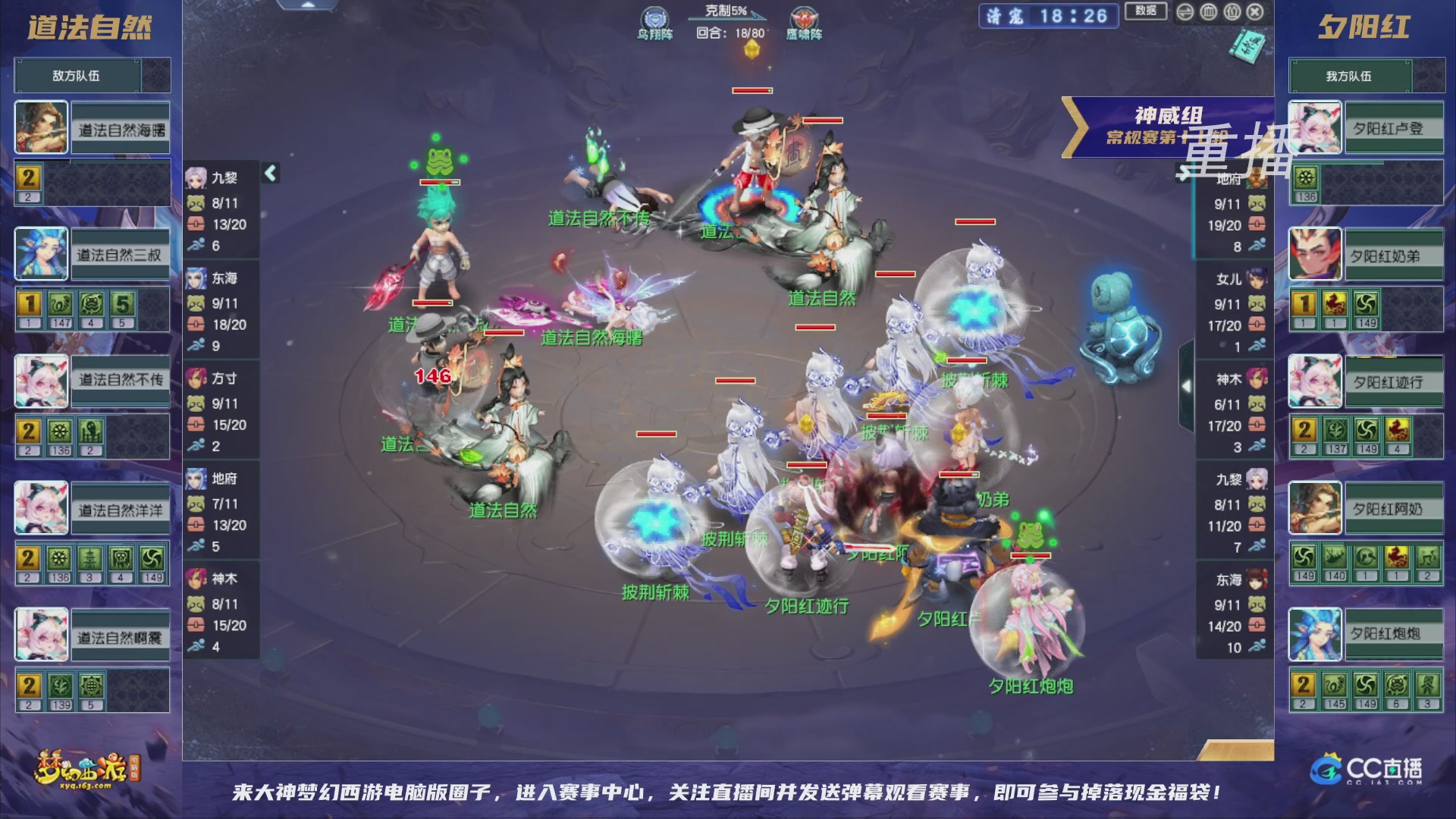 【重播】群雄逐鹿超级联赛S5-常规赛（福袋在大神直播间掉落）