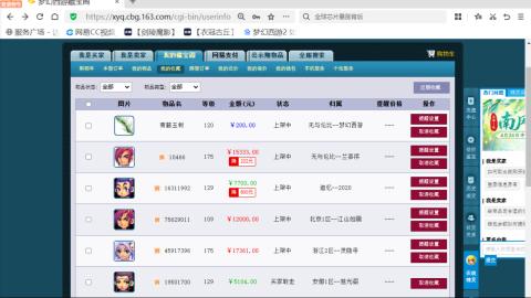 欢迎来到我的直播间